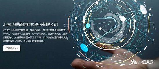 商譽恒久遠，炸雷永相伴 高升控股45倍溢價收購與32億商譽激增的警示